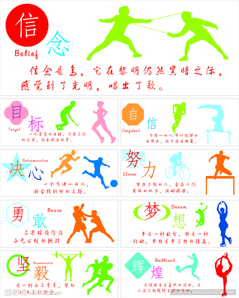 带来了一波