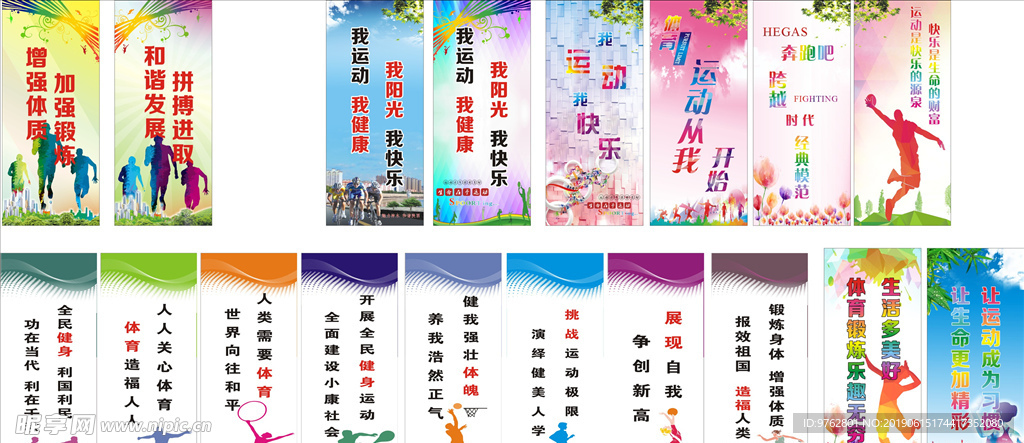 命中的一场