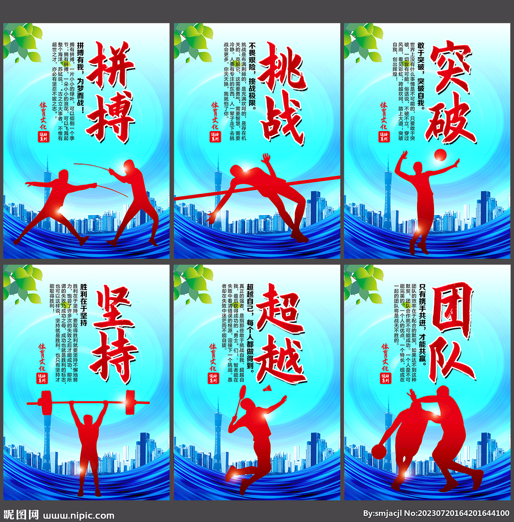 族高调的背