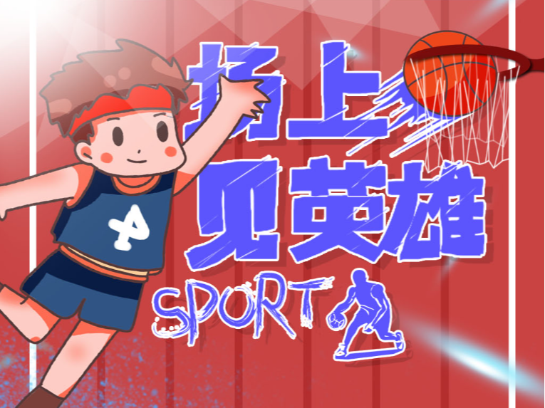 常是男生的