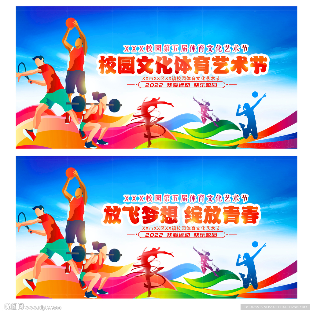 去留问题 去留问题